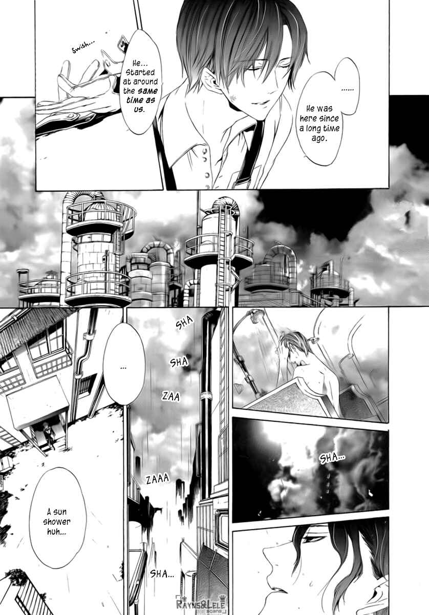 Page 12 Chapter 0 Kuutei Kaiko Toshi