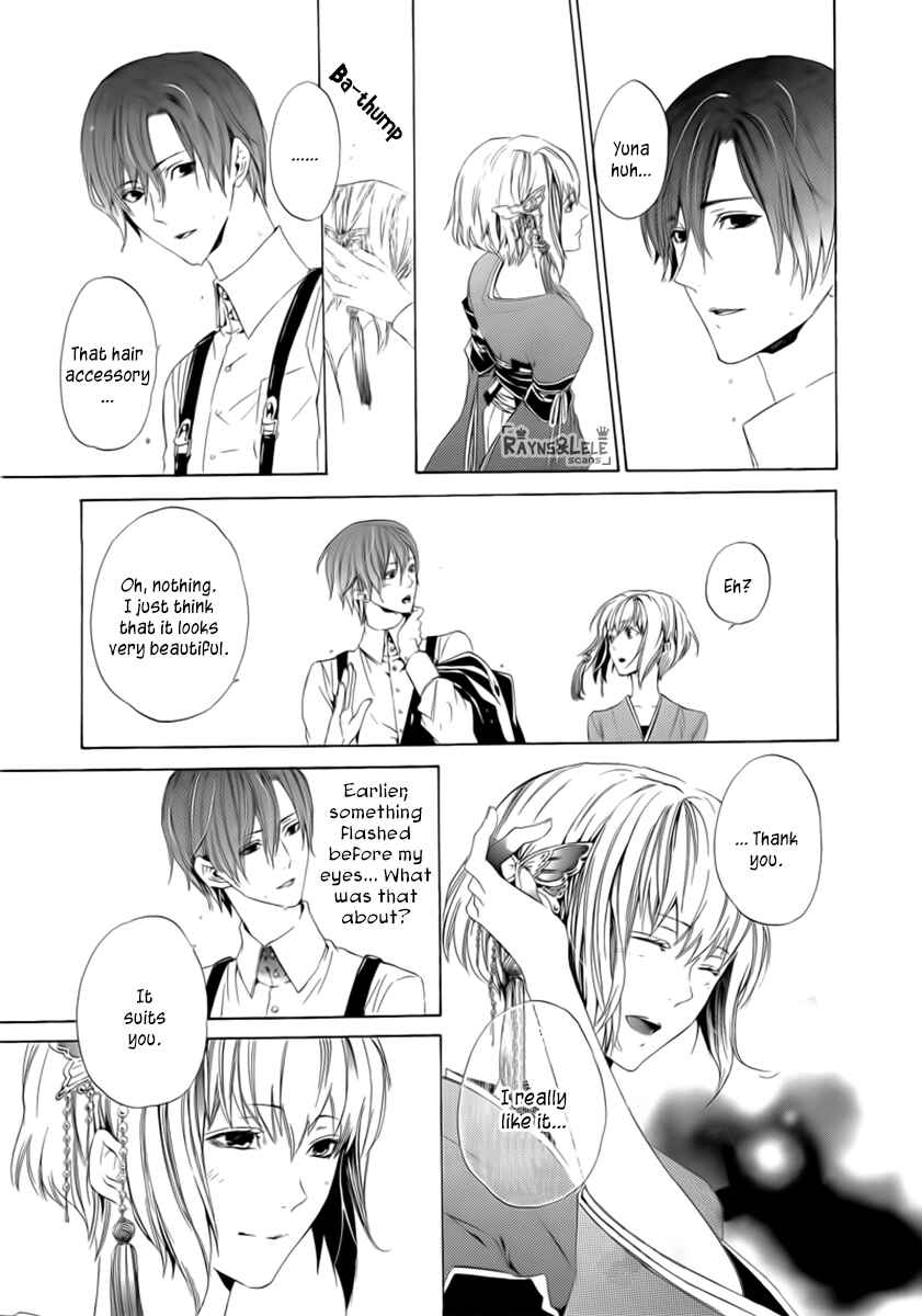 Page 18 Chapter 0 Kuutei Kaiko Toshi