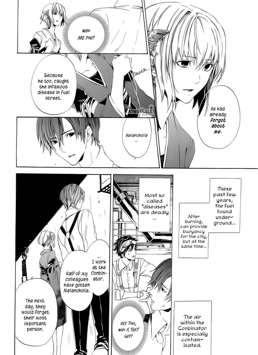 Page 21 Chapter 0 Kuutei Kaiko Toshi