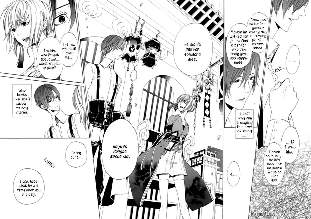 Page 23 Chapter 0 Kuutei Kaiko Toshi
