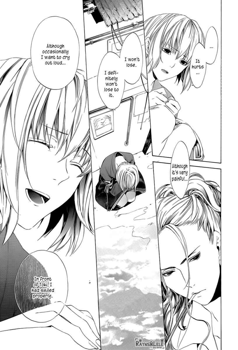 Page 29 Chapter 0 Kuutei Kaiko Toshi