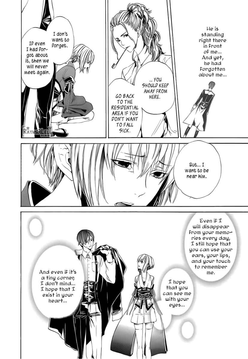 Page 30 Chapter 0 Kuutei Kaiko Toshi