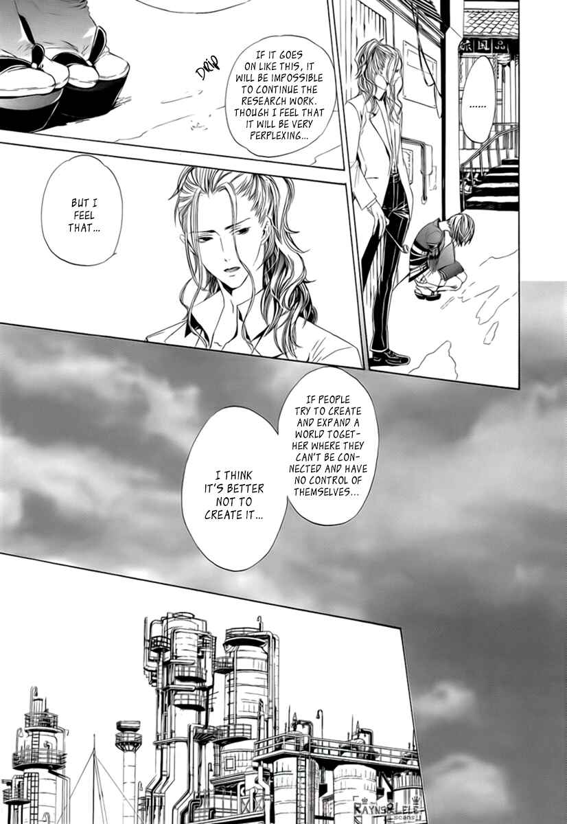 Page 31 Chapter 0 Kuutei Kaiko Toshi