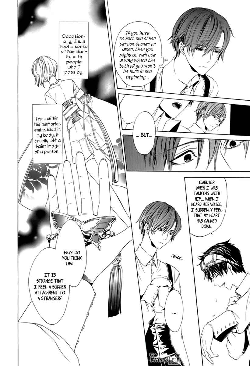 Page 34 Chapter 0 Kuutei Kaiko Toshi