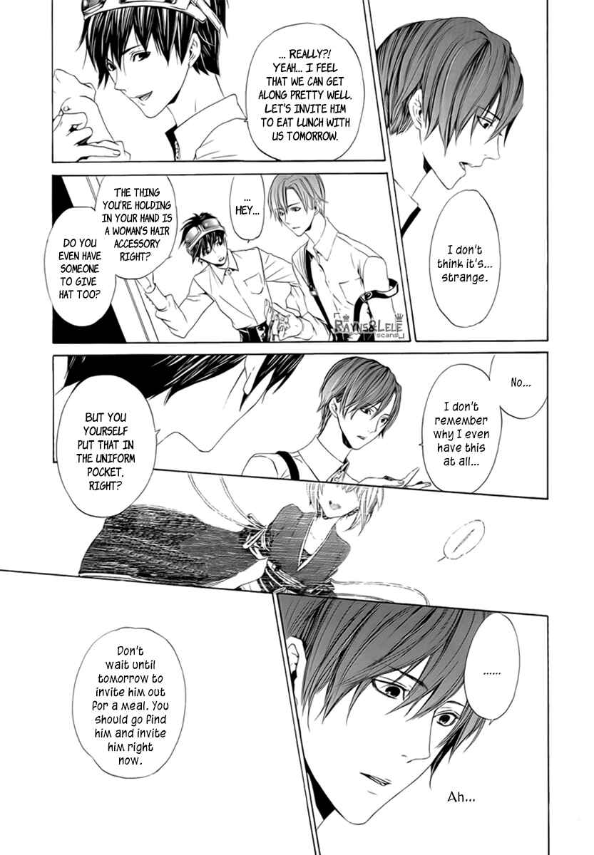 Page 35 Chapter 0 Kuutei Kaiko Toshi