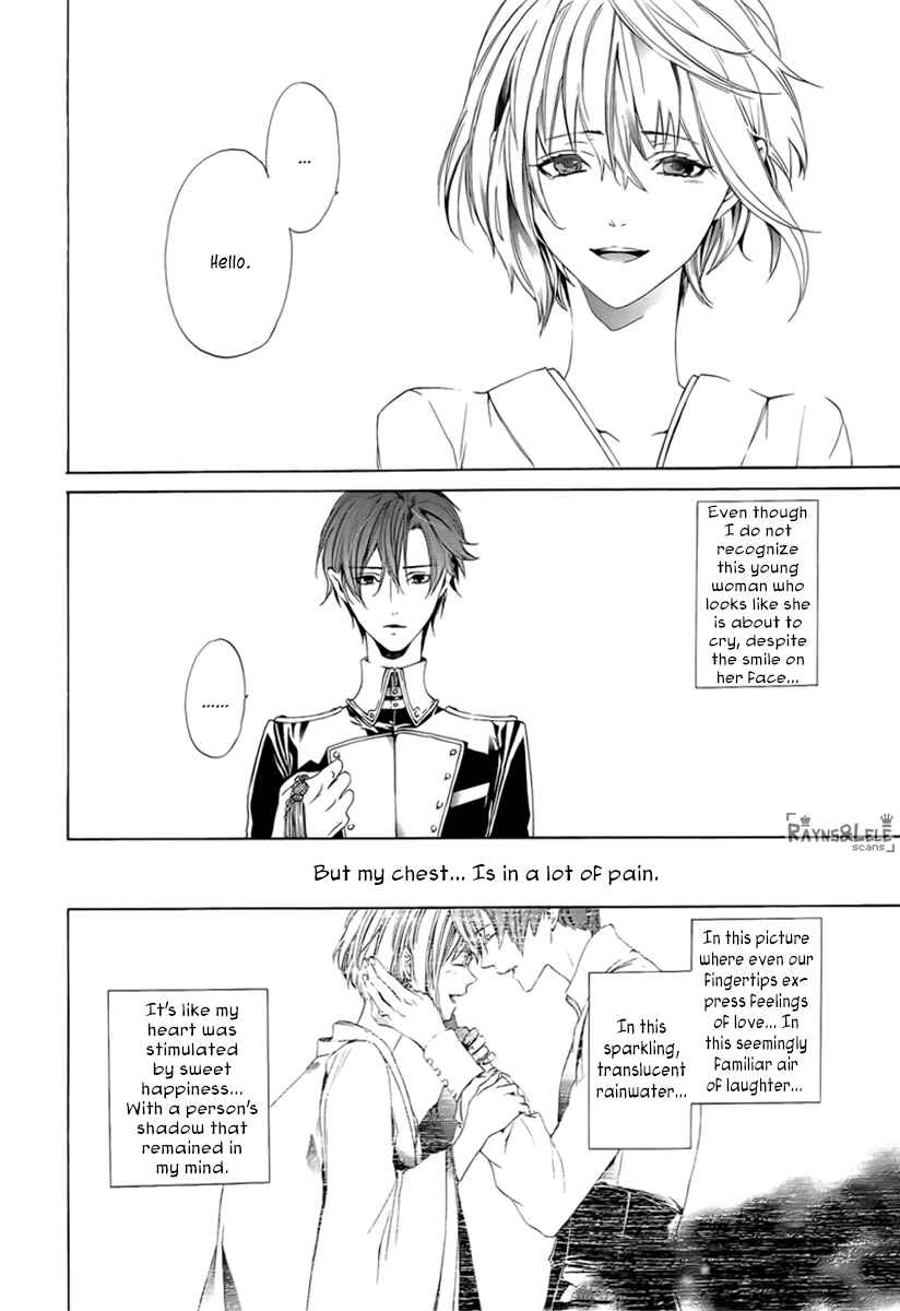 Page 37 Chapter 0 Kuutei Kaiko Toshi