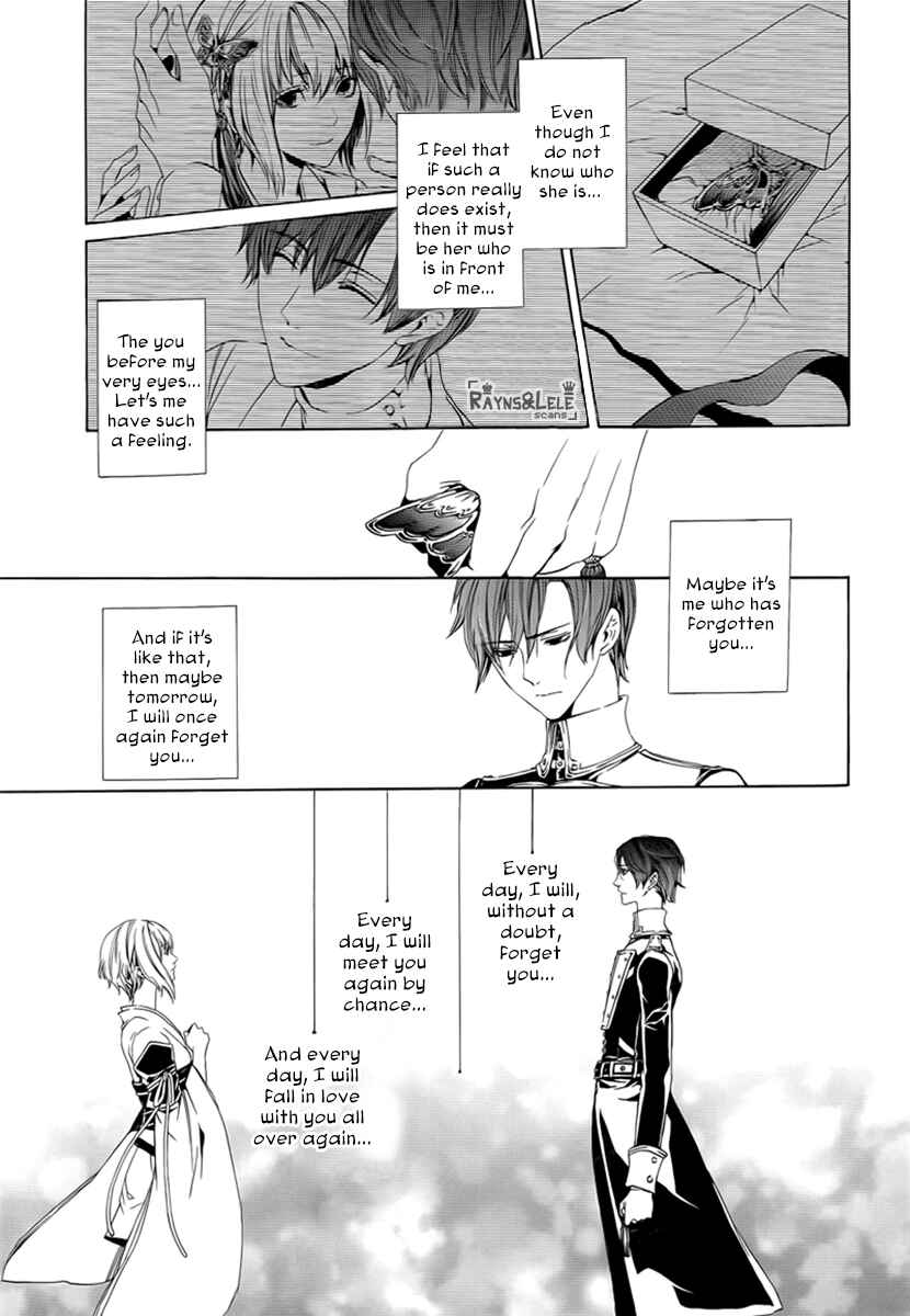 Page 38 Chapter 0 Kuutei Kaiko Toshi