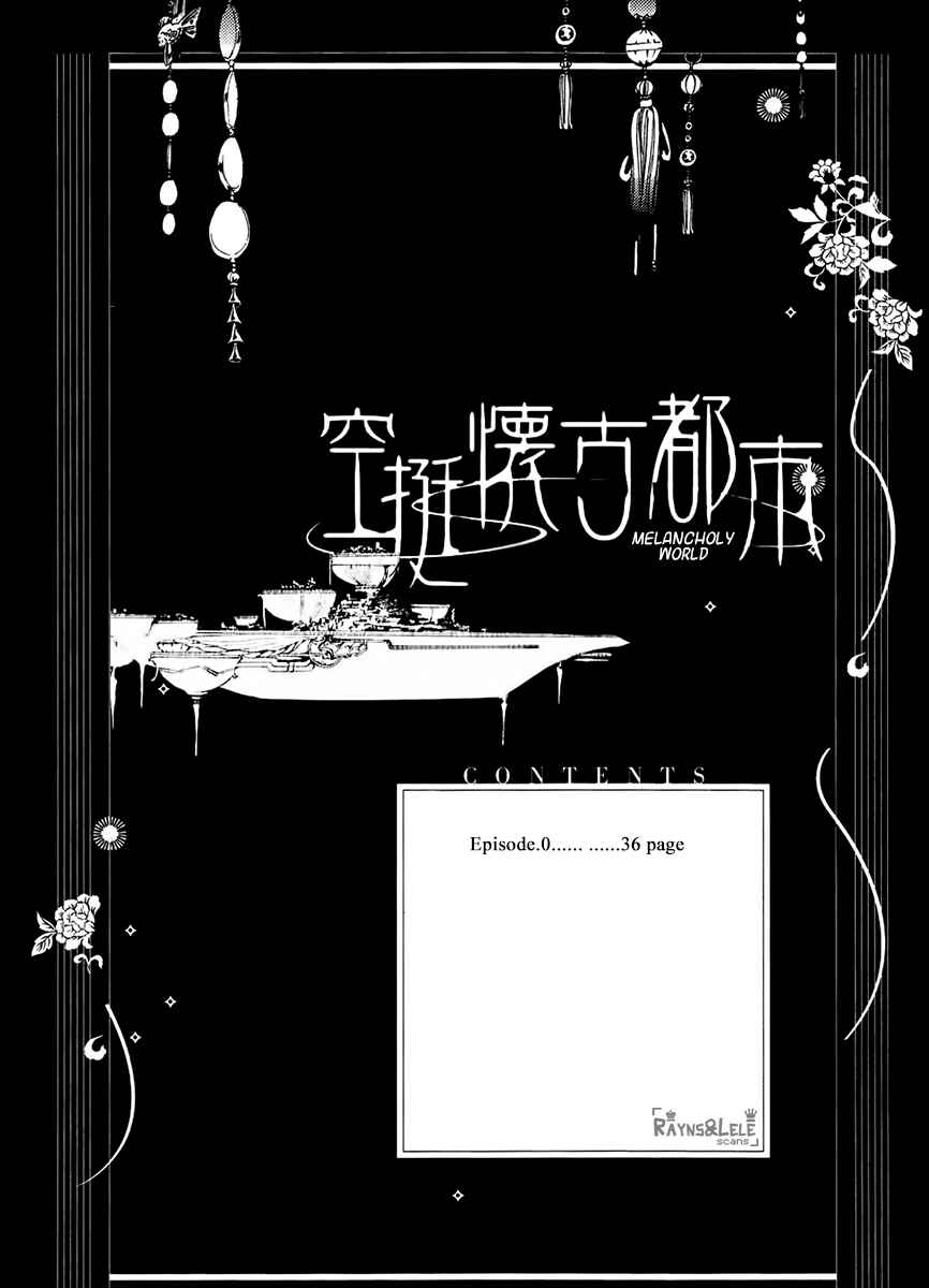 Page 8 Chapter 0 Kuutei Kaiko Toshi