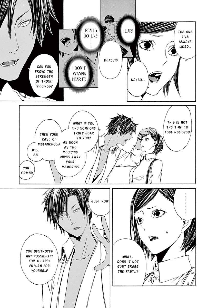 Page 12 Chapter 9 Kuutei Kaiko Toshi