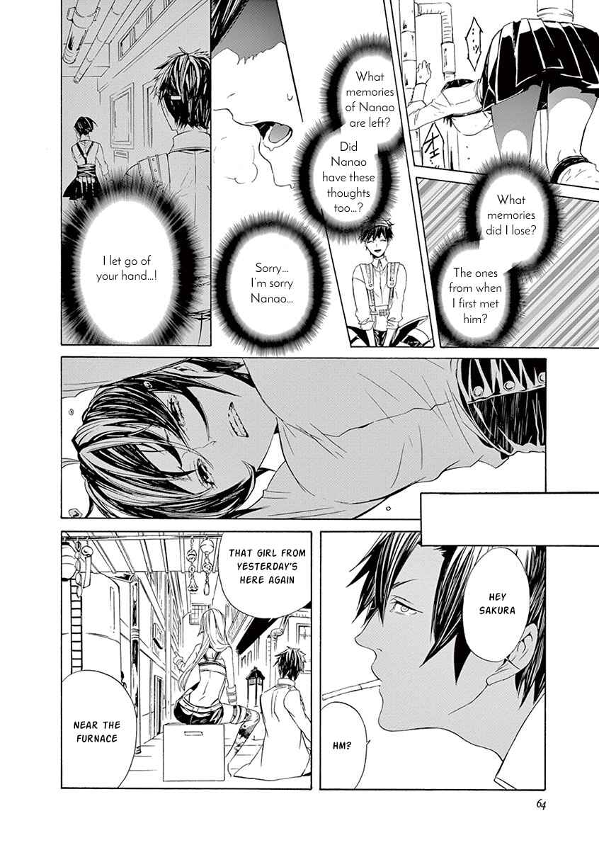 Page 15 Chapter 9 Kuutei Kaiko Toshi