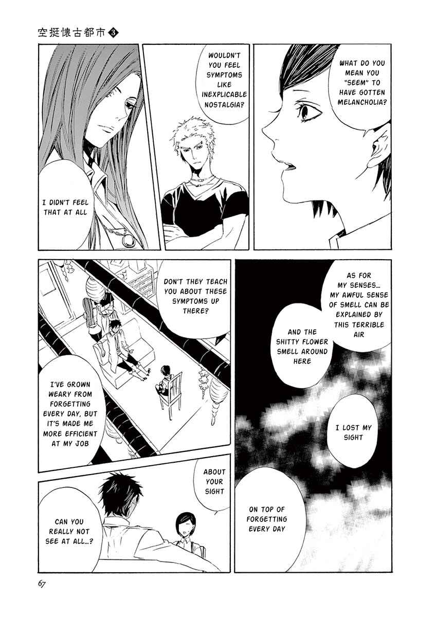 Page 18 Chapter 9 Kuutei Kaiko Toshi