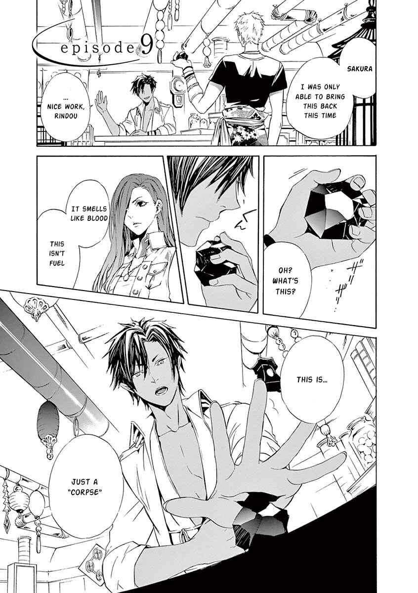 Page 2 Chapter 9 Kuutei Kaiko Toshi