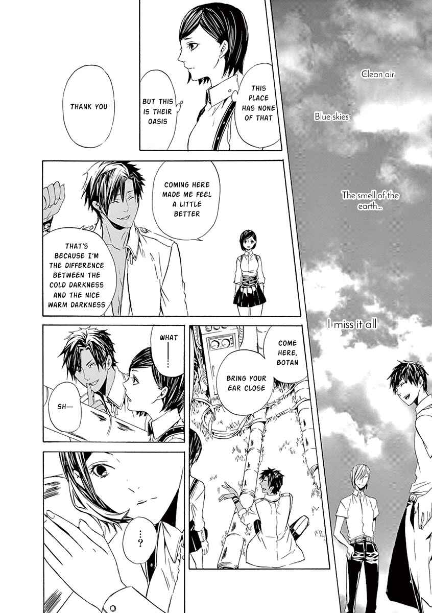 Page 23 Chapter 9 Kuutei Kaiko Toshi