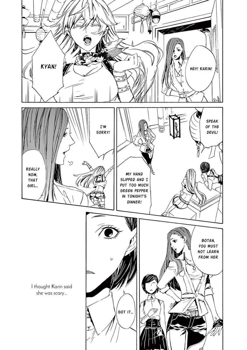 Page 28 Chapter 9 Kuutei Kaiko Toshi