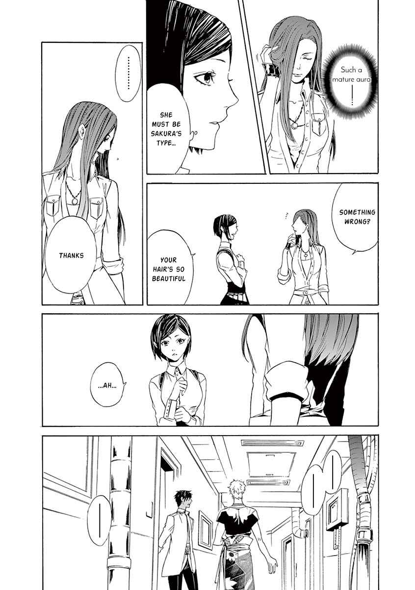 Page 29 Chapter 9 Kuutei Kaiko Toshi