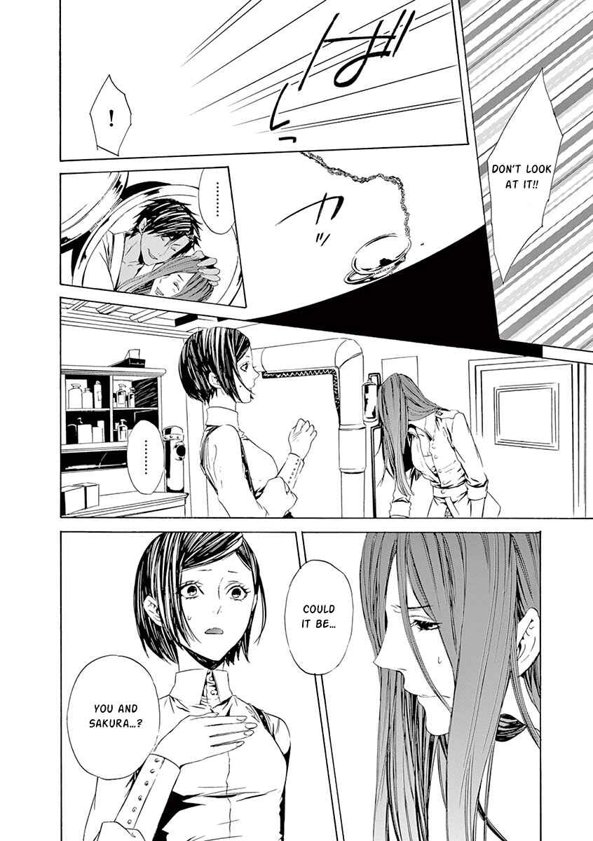 Page 33 Chapter 9 Kuutei Kaiko Toshi