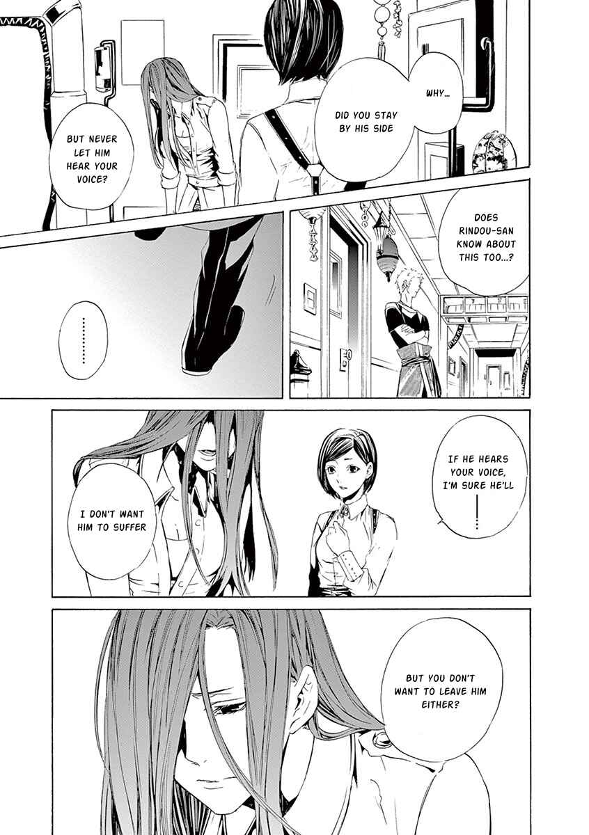 Page 34 Chapter 9 Kuutei Kaiko Toshi