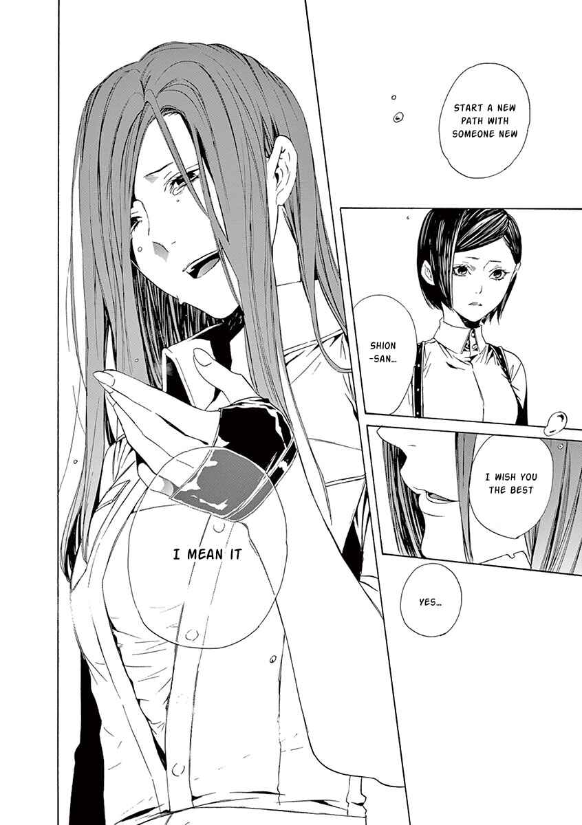 Page 39 Chapter 9 Kuutei Kaiko Toshi