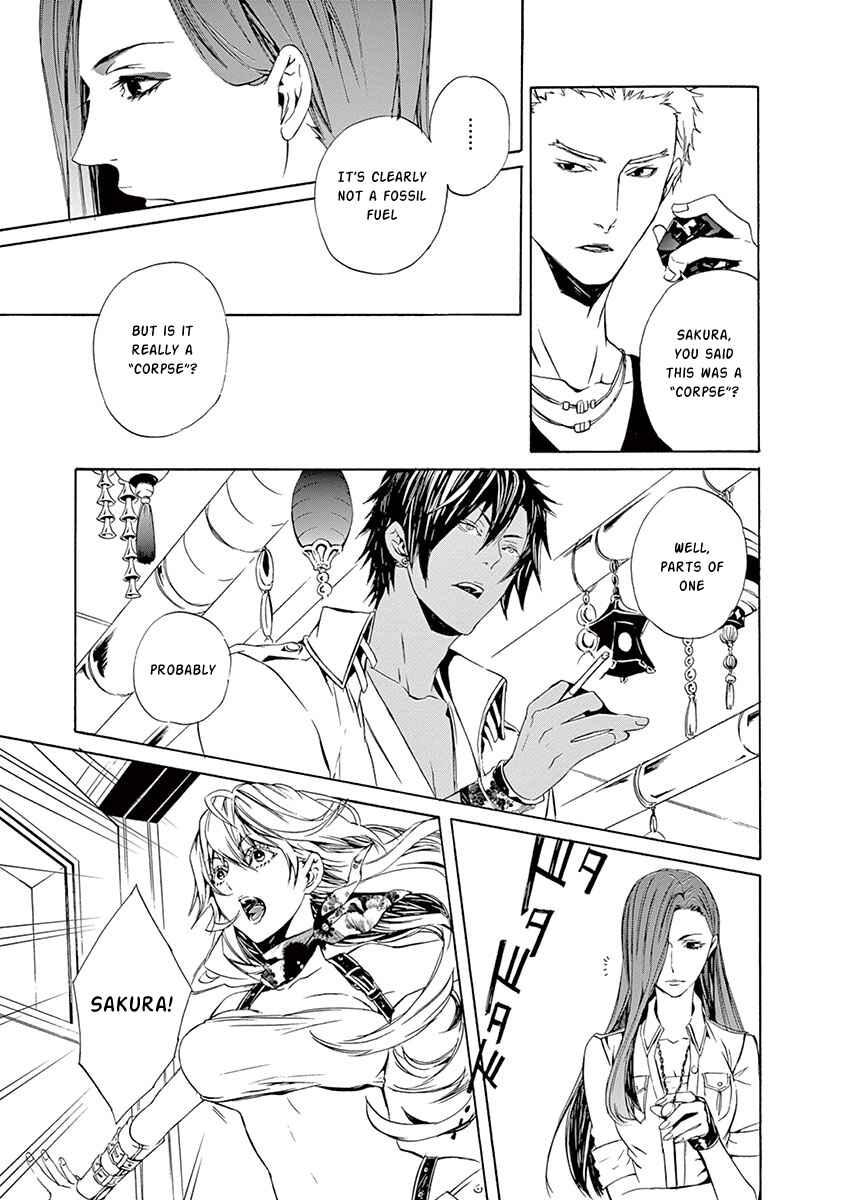 Page 4 Chapter 9 Kuutei Kaiko Toshi