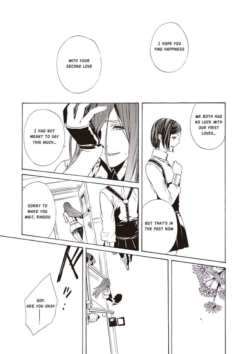 Page 40 Chapter 9 Kuutei Kaiko Toshi