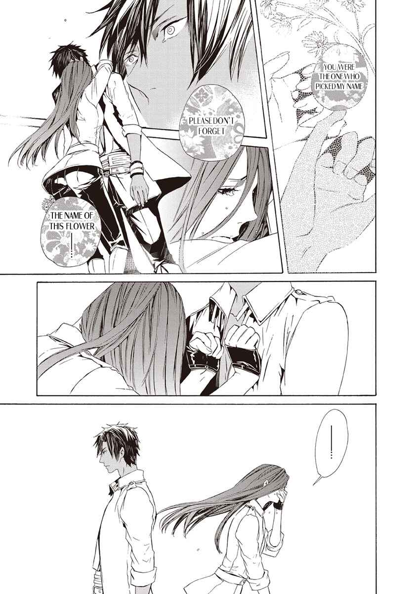Page 42 Chapter 9 Kuutei Kaiko Toshi