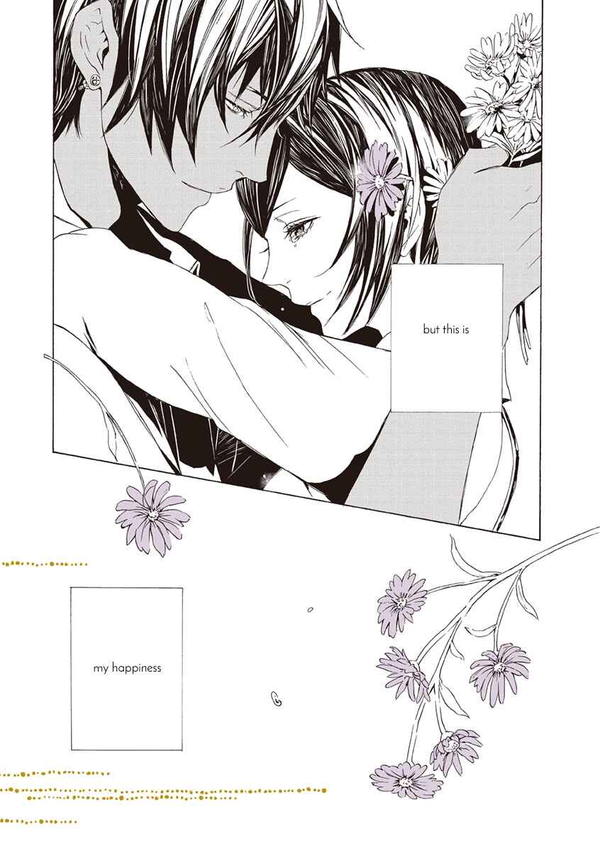 Page 46 Chapter 9 Kuutei Kaiko Toshi