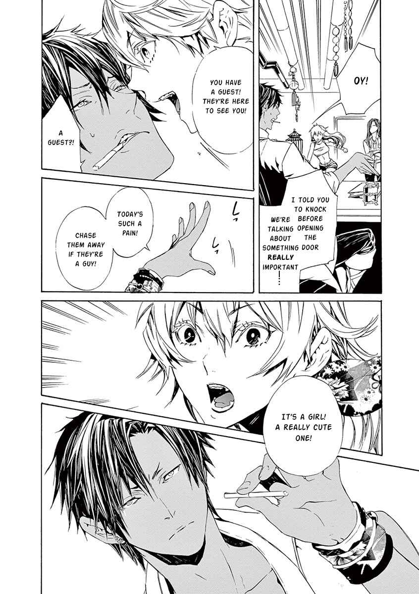 Page 5 Chapter 9 Kuutei Kaiko Toshi