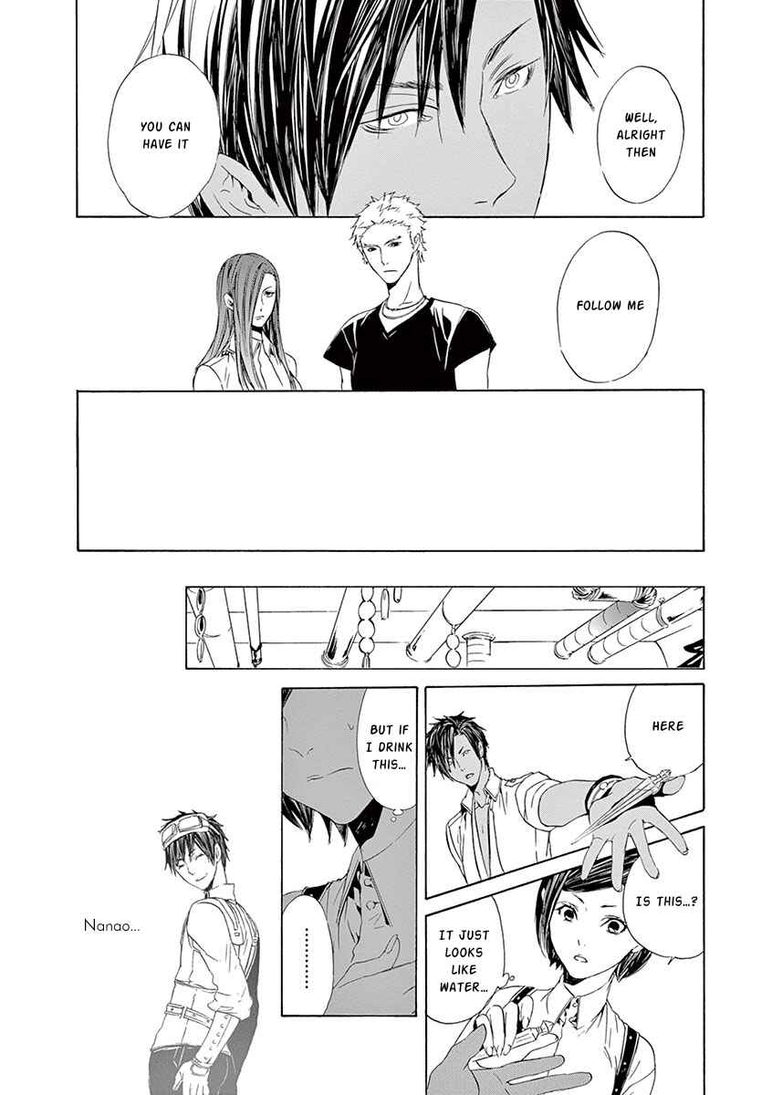 Page 9 Chapter 9 Kuutei Kaiko Toshi