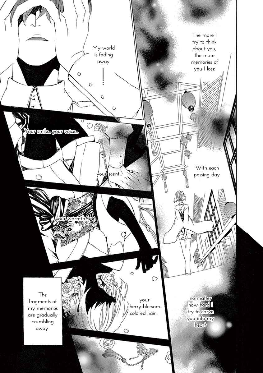 Page 10 Chapter 6 Kuutei Kaiko Toshi