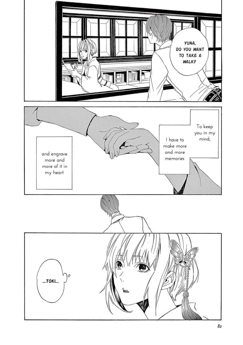 Page 11 Chapter 6 Kuutei Kaiko Toshi