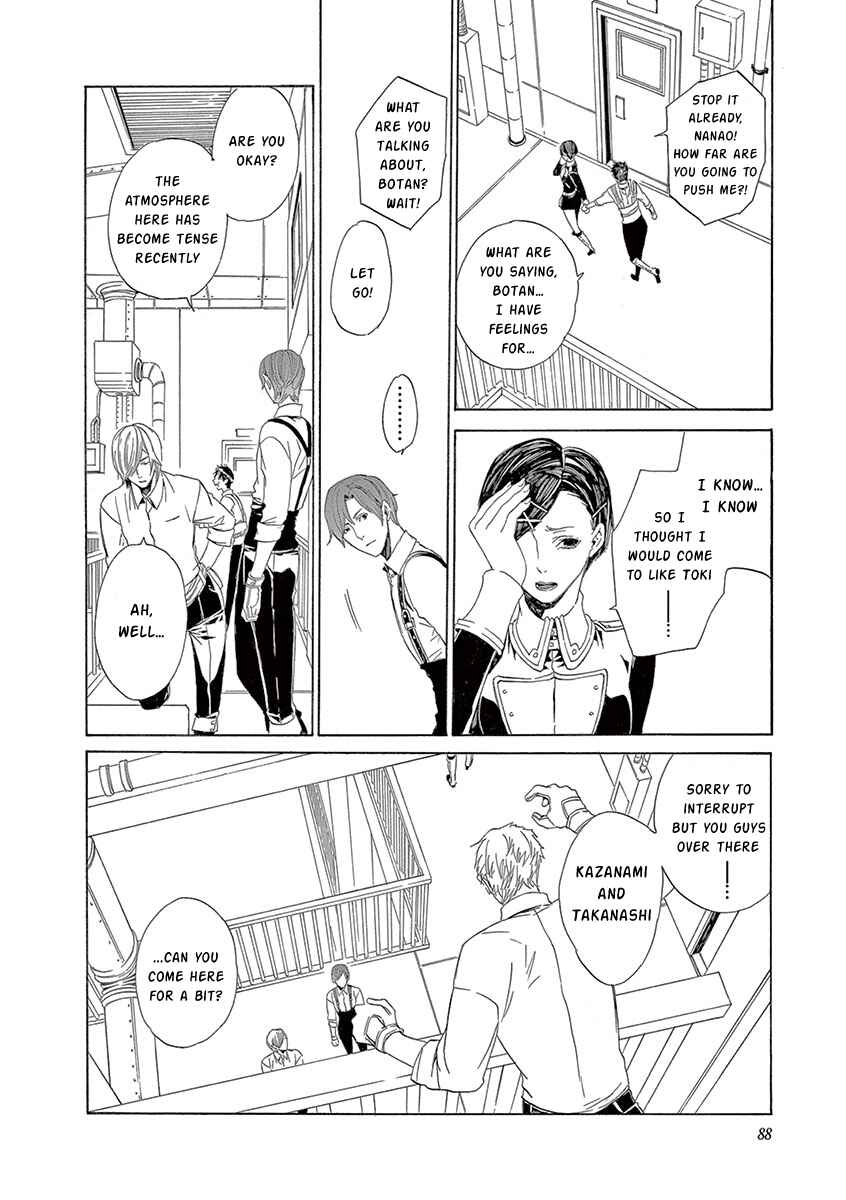 Page 17 Chapter 6 Kuutei Kaiko Toshi