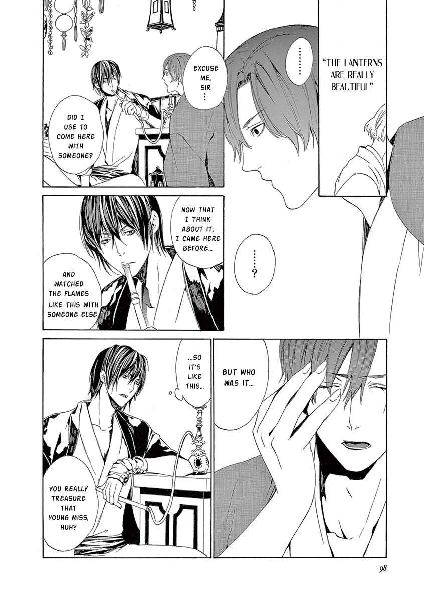 Page 27 Chapter 6 Kuutei Kaiko Toshi
