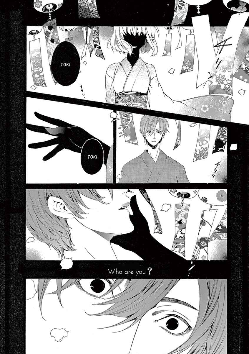 Page 3 Chapter 6 Kuutei Kaiko Toshi