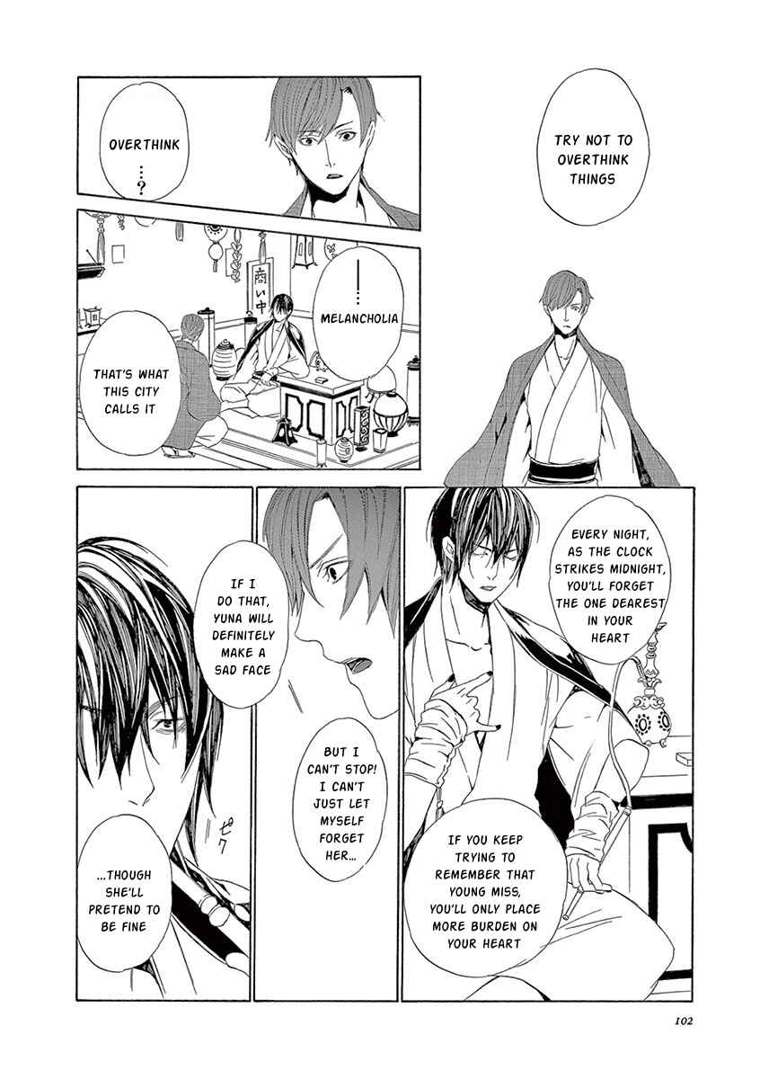 Page 31 Chapter 6 Kuutei Kaiko Toshi
