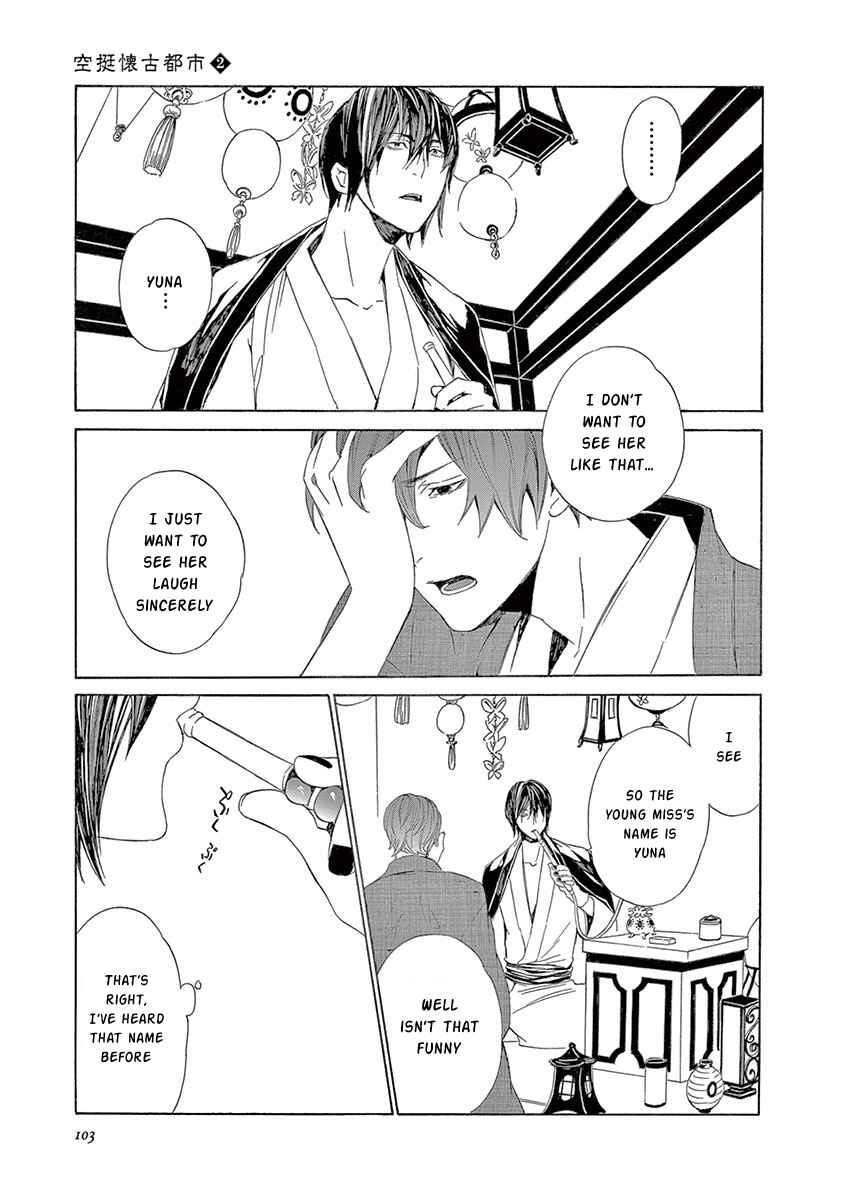 Page 32 Chapter 6 Kuutei Kaiko Toshi