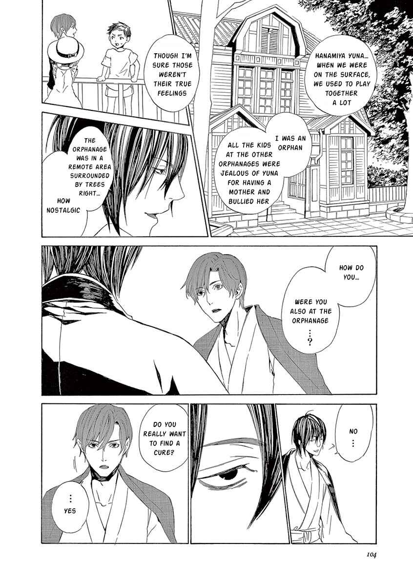 Page 33 Chapter 6 Kuutei Kaiko Toshi