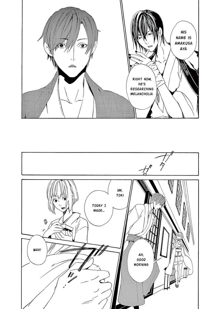 Page 35 Chapter 6 Kuutei Kaiko Toshi