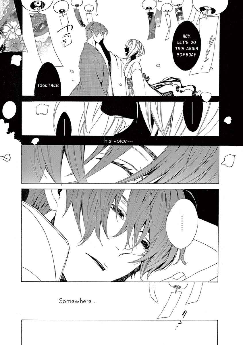 Page 4 Chapter 6 Kuutei Kaiko Toshi