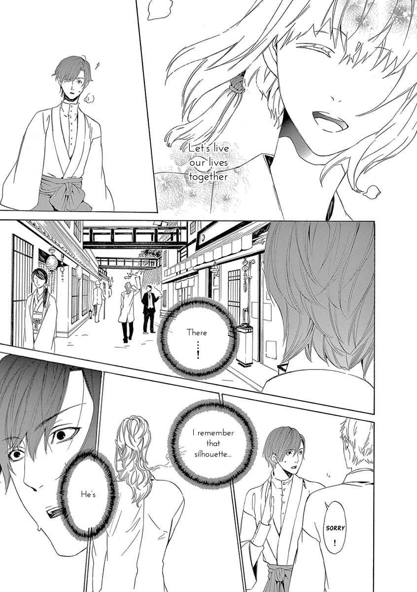 Page 40 Chapter 6 Kuutei Kaiko Toshi
