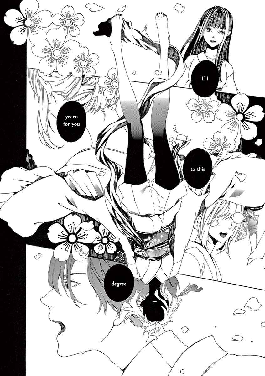 Page 41 Chapter 6 Kuutei Kaiko Toshi