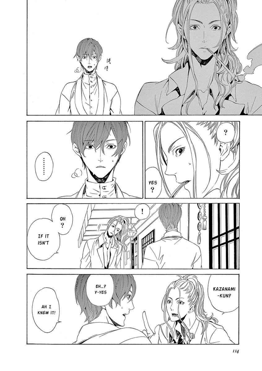 Page 43 Chapter 6 Kuutei Kaiko Toshi