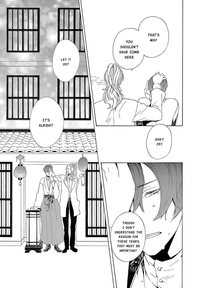 Page 48 Chapter 6 Kuutei Kaiko Toshi