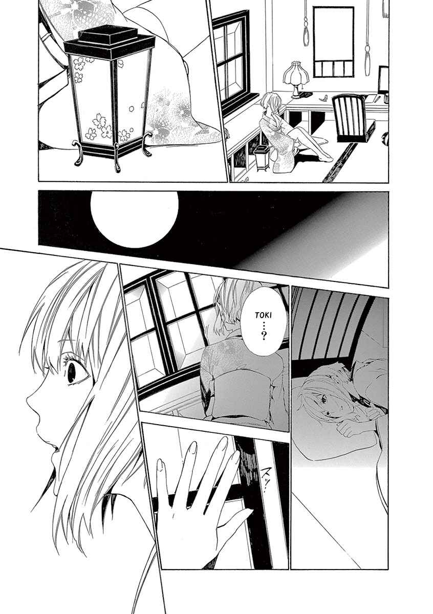 Page 50 Chapter 6 Kuutei Kaiko Toshi