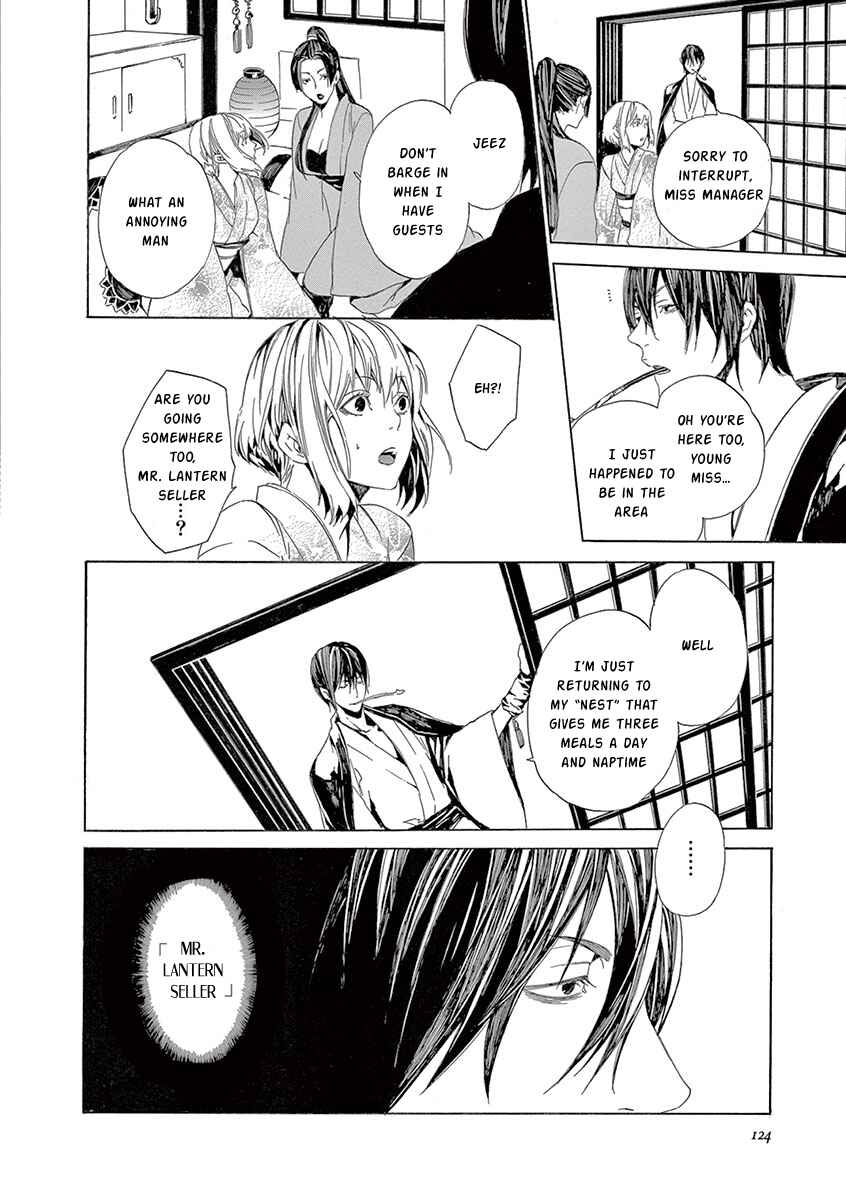 Page 53 Chapter 6 Kuutei Kaiko Toshi
