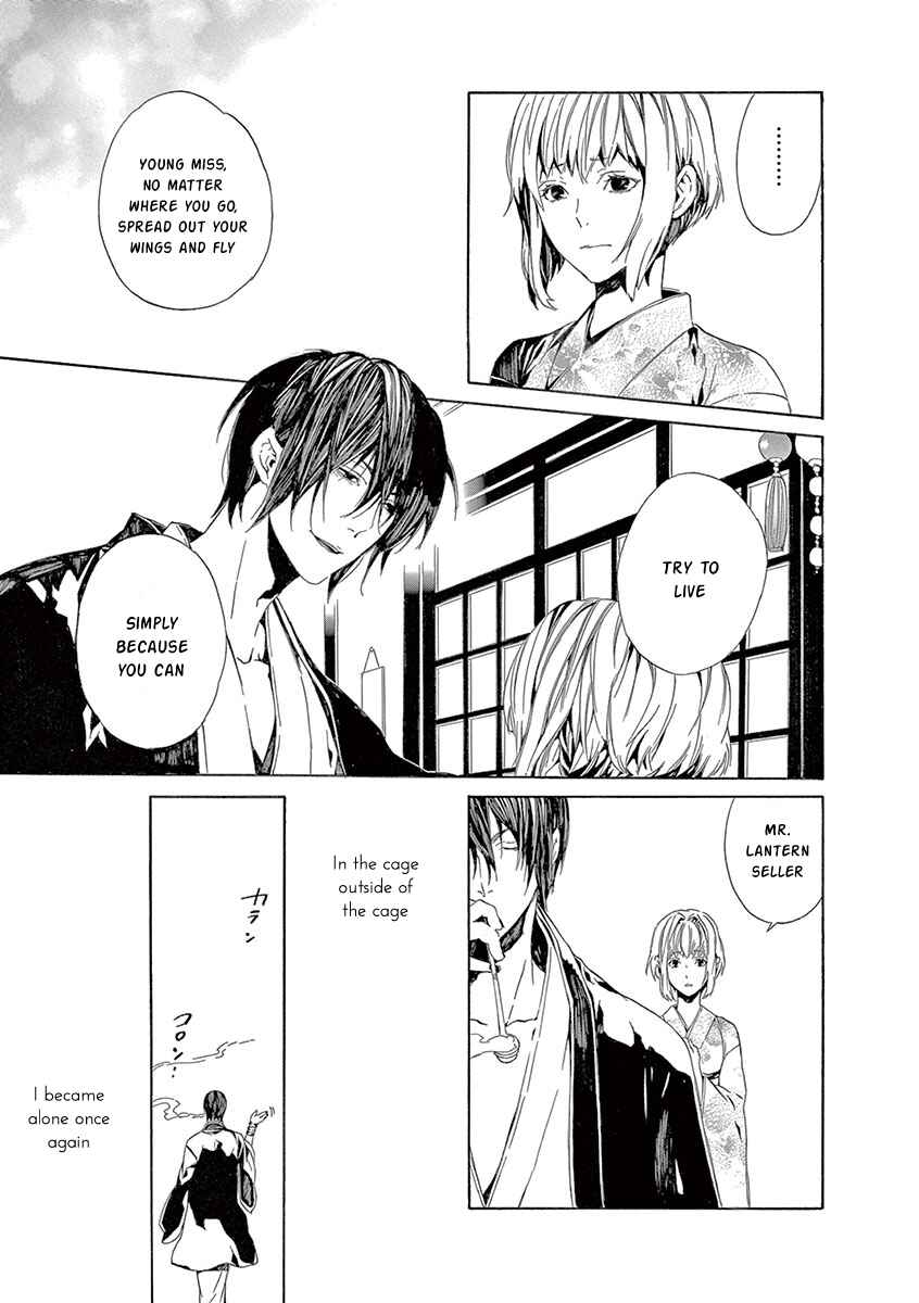 Page 56 Chapter 6 Kuutei Kaiko Toshi