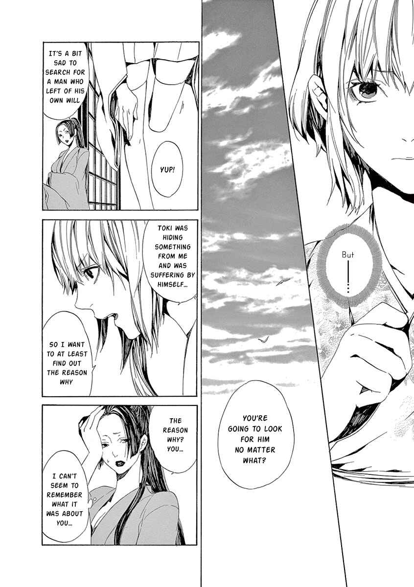 Page 57 Chapter 6 Kuutei Kaiko Toshi