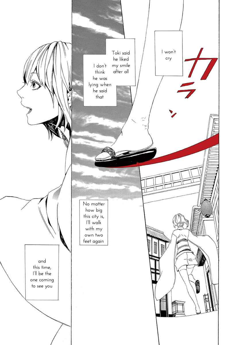 Page 58 Chapter 6 Kuutei Kaiko Toshi