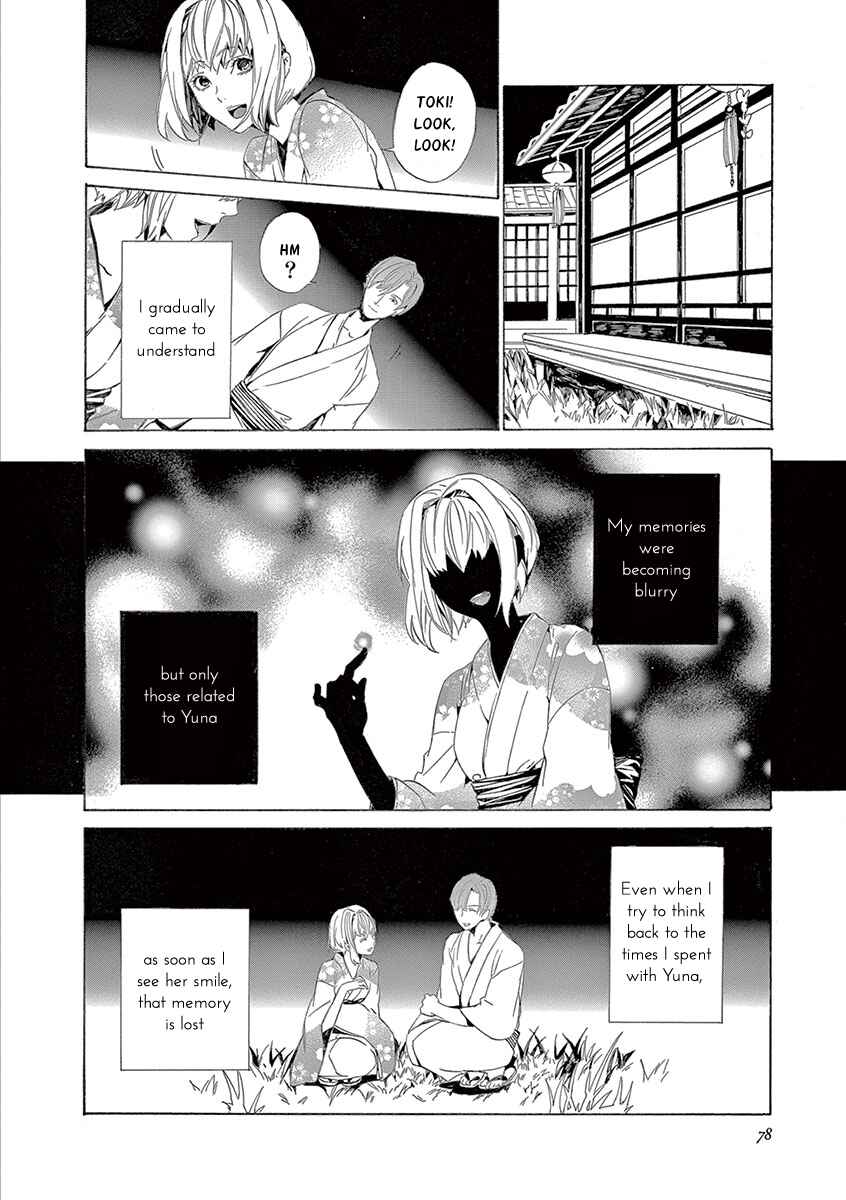 Page 7 Chapter 6 Kuutei Kaiko Toshi