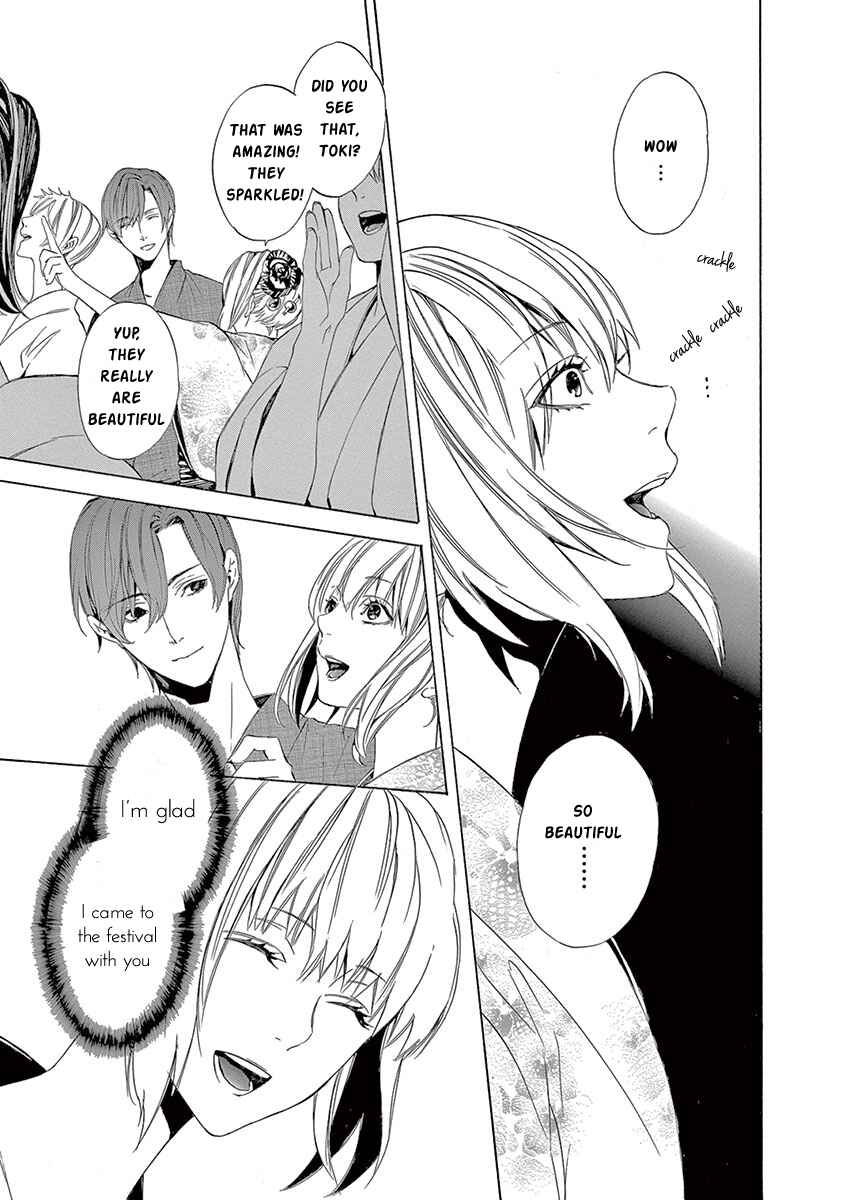Page 11 Chapter 5 Kuutei Kaiko Toshi
