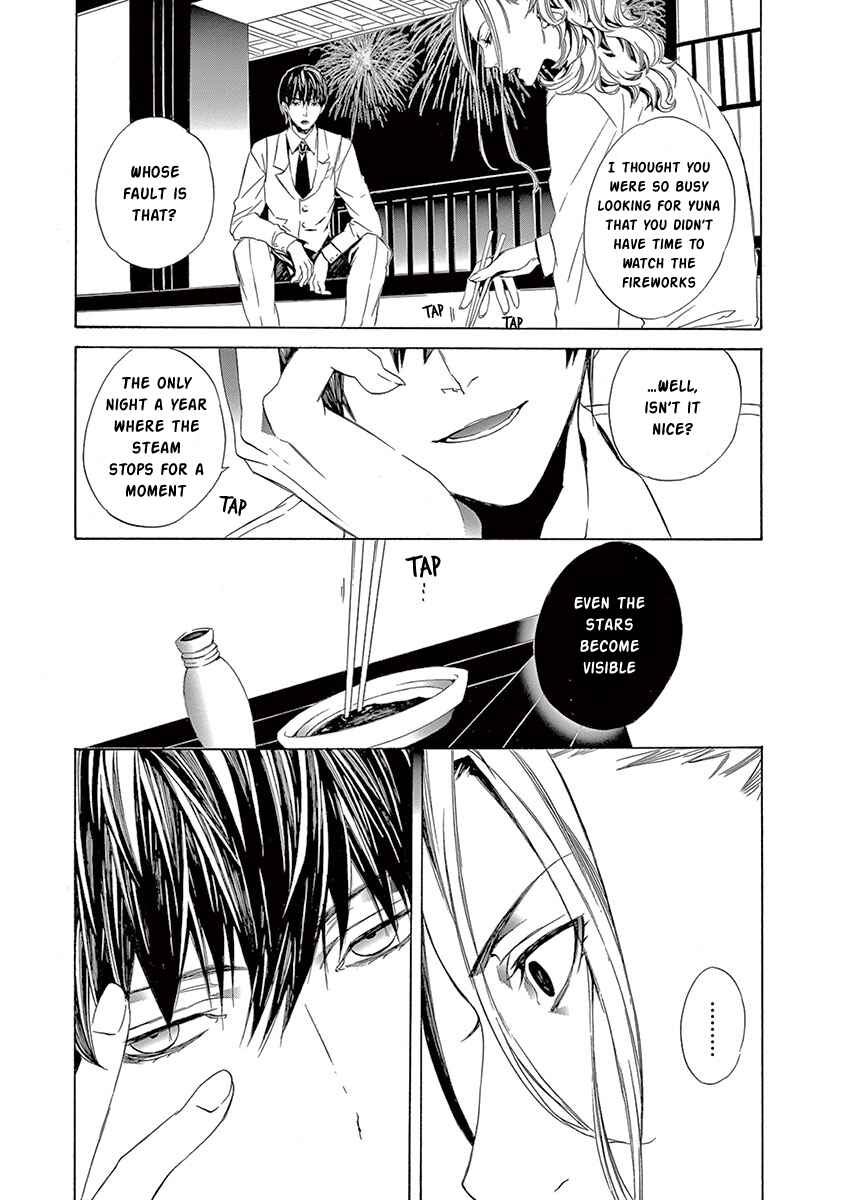 Page 13 Chapter 5 Kuutei Kaiko Toshi